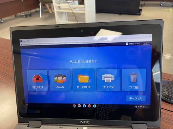 決算議会が終了しました