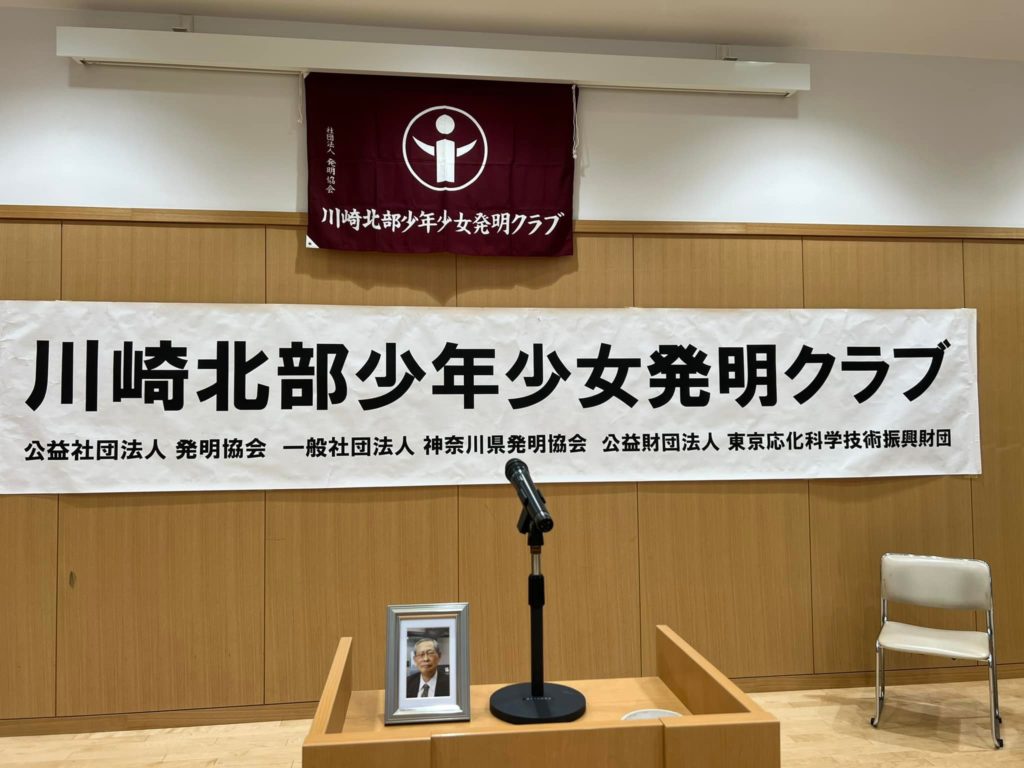 ペットボトルロケット大会