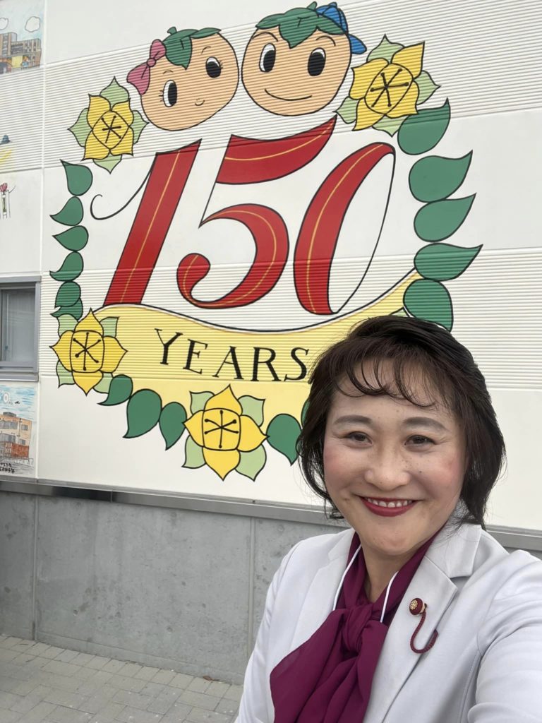 柿生小学校の150周年記念祝賀会
