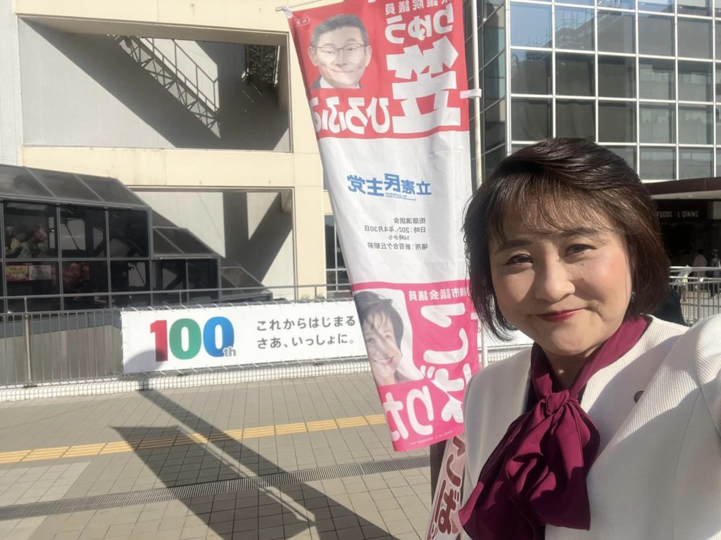 能登半島地震の募金活動を行った結果