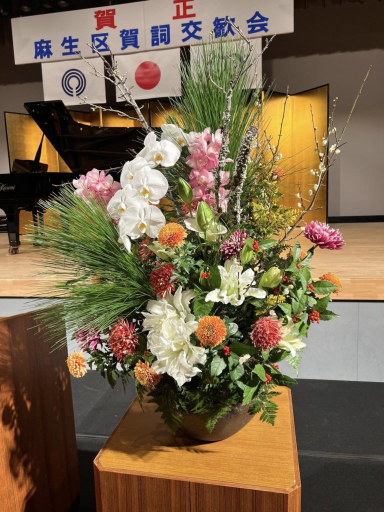 麻生区の賀詞交換会